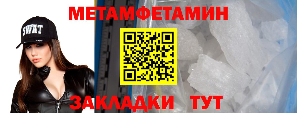 АМФ Premium Назрань