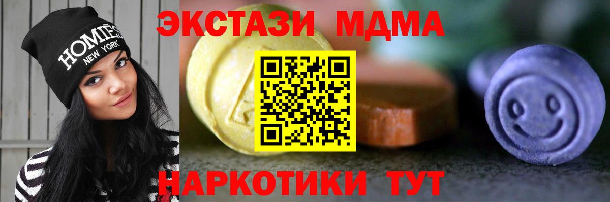 Назрань  Экстази  ЭКСТАЗИ mix  Вход с VPN  мориарти какой сайт  Ecstasy VHQ 