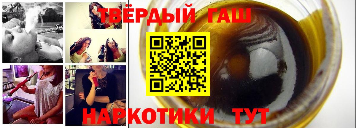 Гашиш убойный  Вход с VPN  Гашиш 40% ТГК  Назрань 