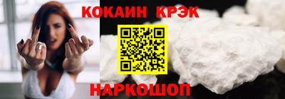 кокаин VHQ Усть-Джегута