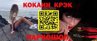 кокаин VHQ Усть-Джегута