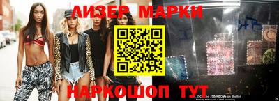 метамфетамин Усть-Илимск