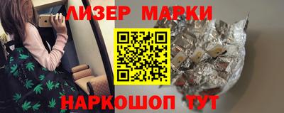 метамфетамин Усть-Илимск