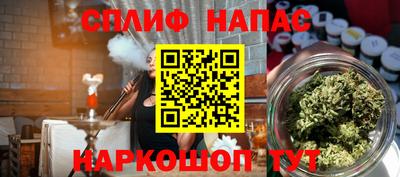дистиллят марихуана Тулун