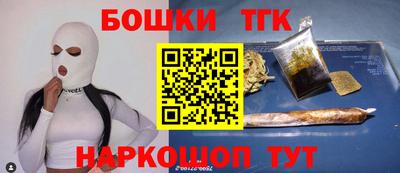 дистиллят марихуана Тулун