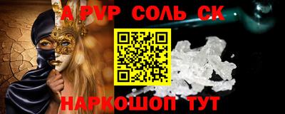 COCAINE Уссурийск