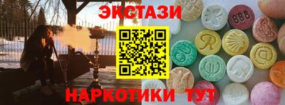 COCAINE Уссурийск
