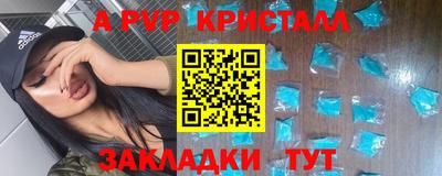 кокаин VHQ Усть-Джегута