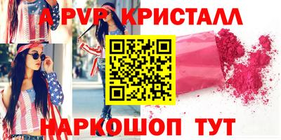 MDMA Premium VHQ Чапаевск
