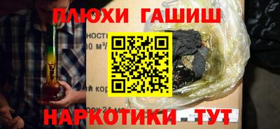 метамфетамин Усть-Илимск