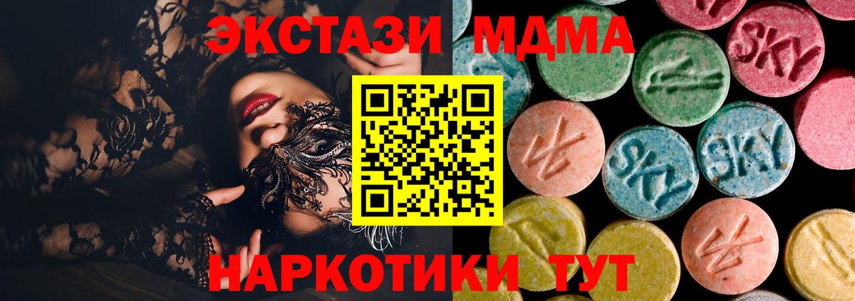 MDMA crystal Назрань
