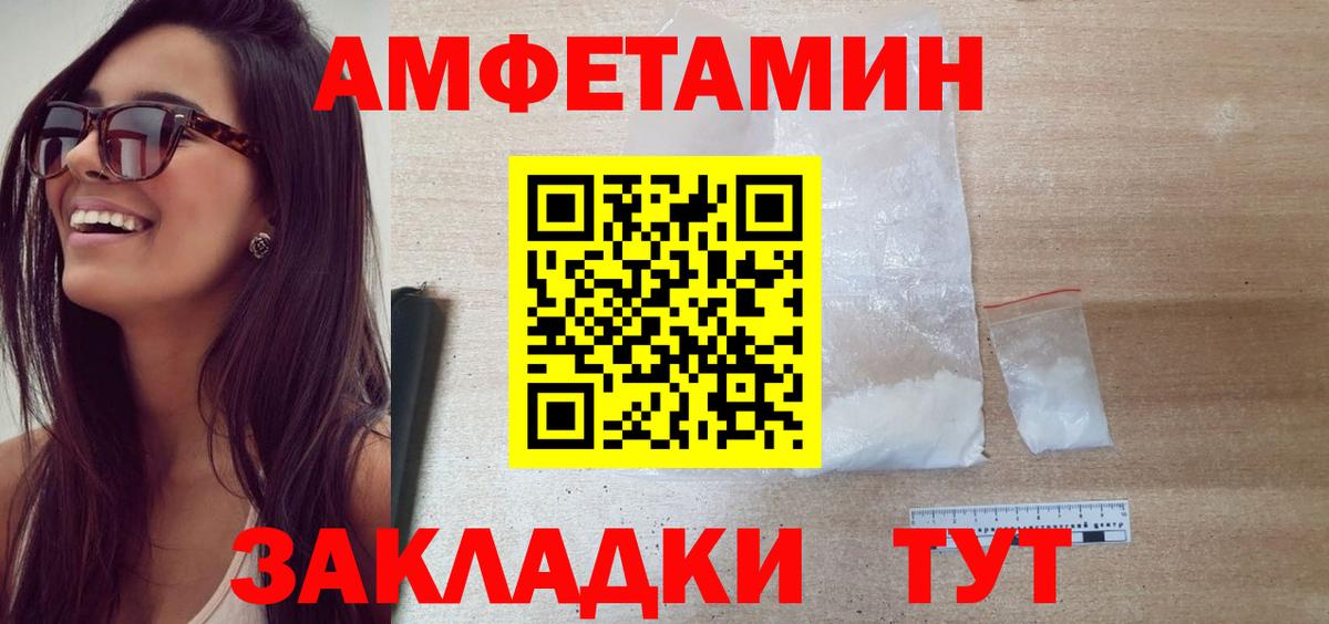 Назрань  Первитин Methamphetamine  Метамфетамин  Первитин Methamphetamine  Вход с VPN 