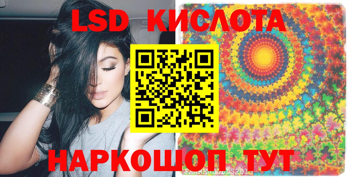 Марки 25I-NBOMe 1,5мг  Вход с VPN  Назрань  Марки 25I-NBOMe 1,5мг 