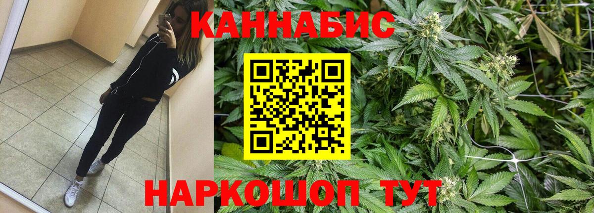 Назрань  Бошки Шишки конопля  Вход с VPN  Бошки марихуана тримм  Бошки Шишки тримм 